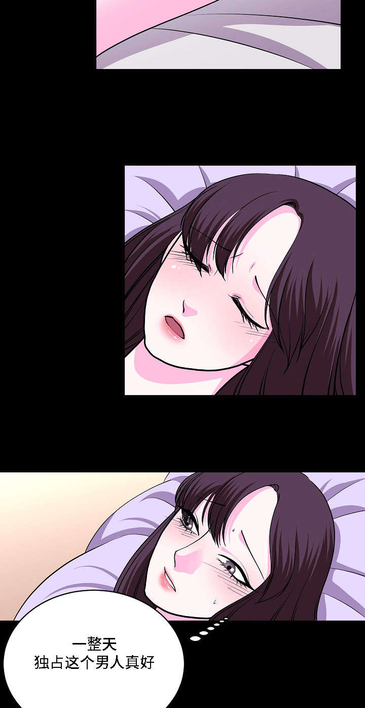 原貌漫画,第26章：证人5图