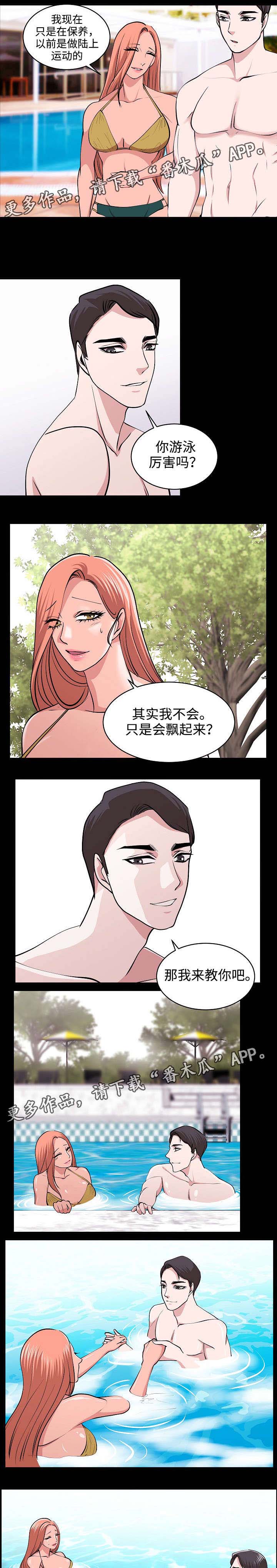 原貌漫画,第32章：运动天赋1图