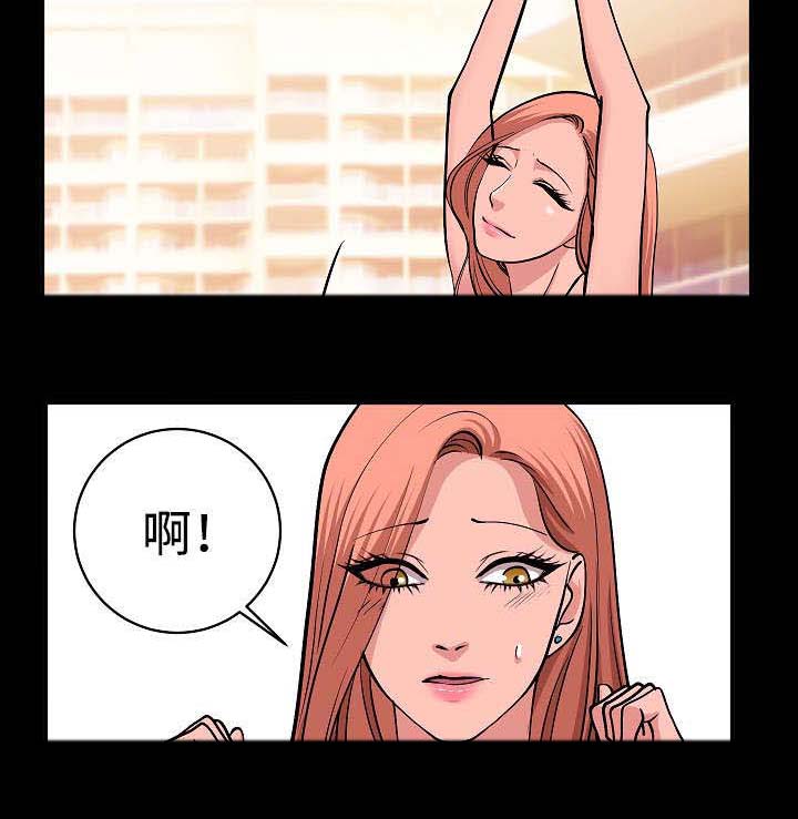 原貌漫画,第33章：回去吧3图