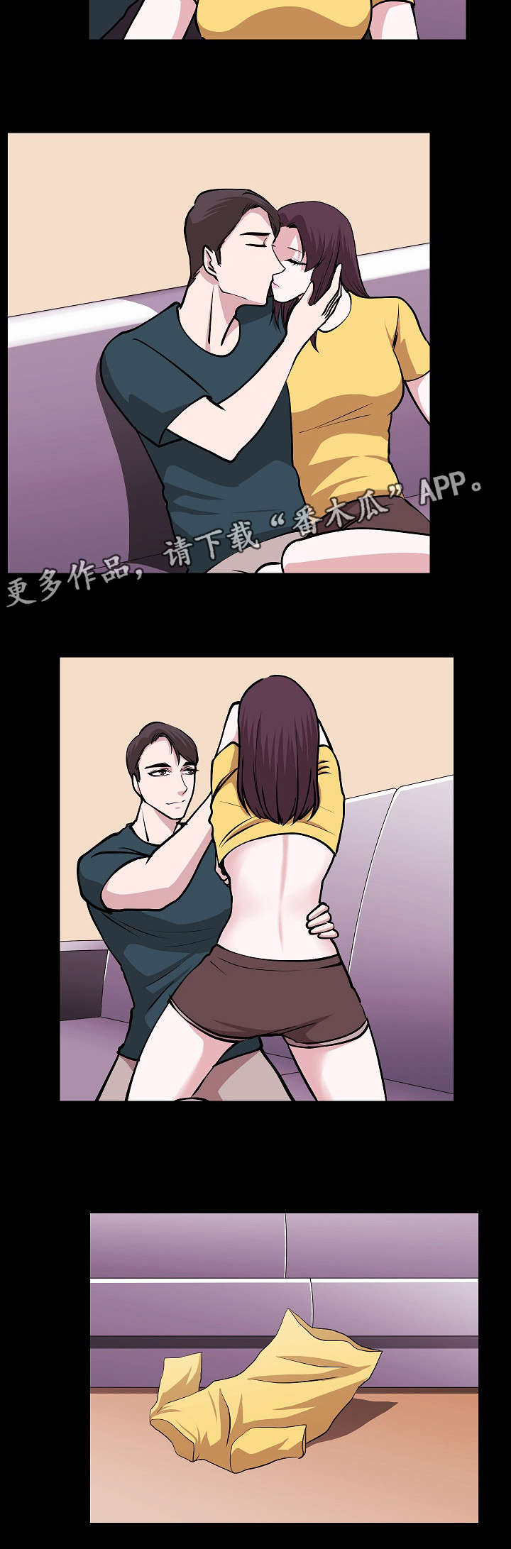 原貌漫画,第35章：离开3图