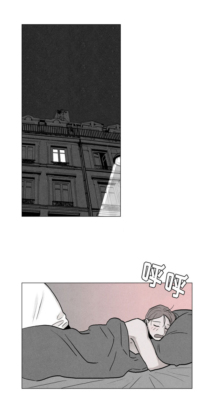 落幕漫画,第6章：失误1图