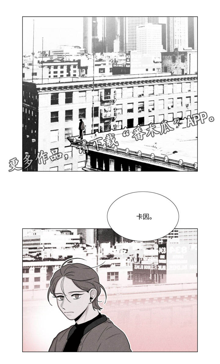 落幕漫画,第28章：彼此利用2图