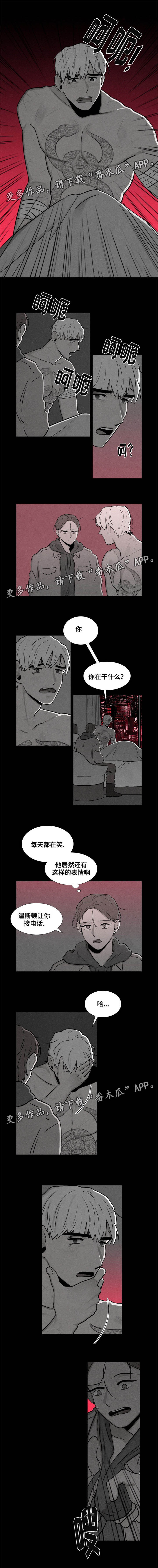 落幕不悲伤漫画,第13章：魔鬼的儿子2图