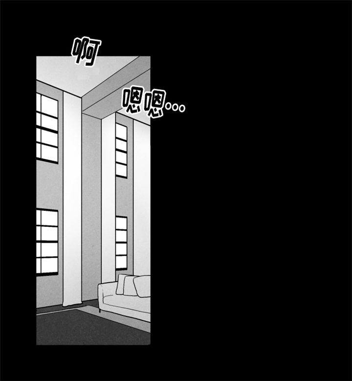 落幕漫画,第24章：另类委托1图