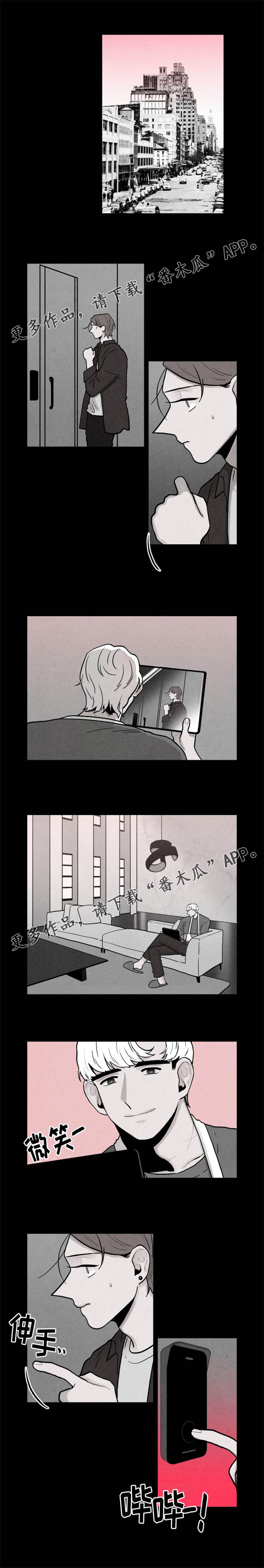 落幕说剧漫画,第19章：对象4图