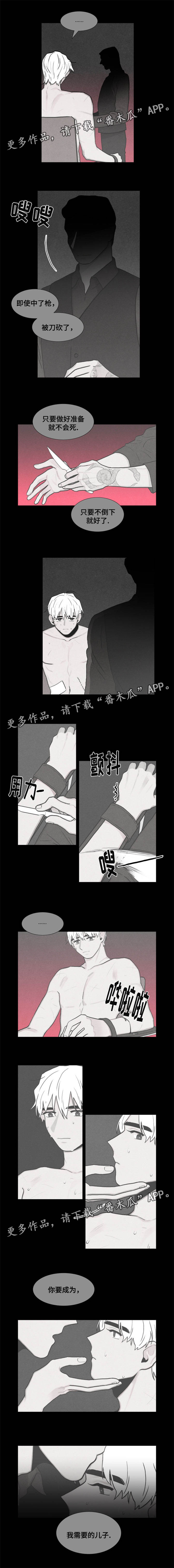 落幕不悲伤漫画,第13章：魔鬼的儿子1图