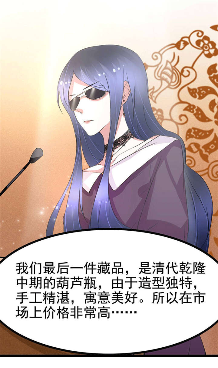 重生之慕甄漫画免费阅读漫画,第3章：怎么会是他5图