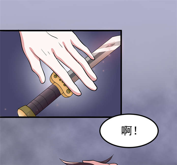 重生之慕甄漫画第二季漫画,第1章：匕首见证2图