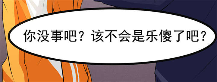 重生之慕甄▪瑾上花漫画,第2章：拍卖会4图