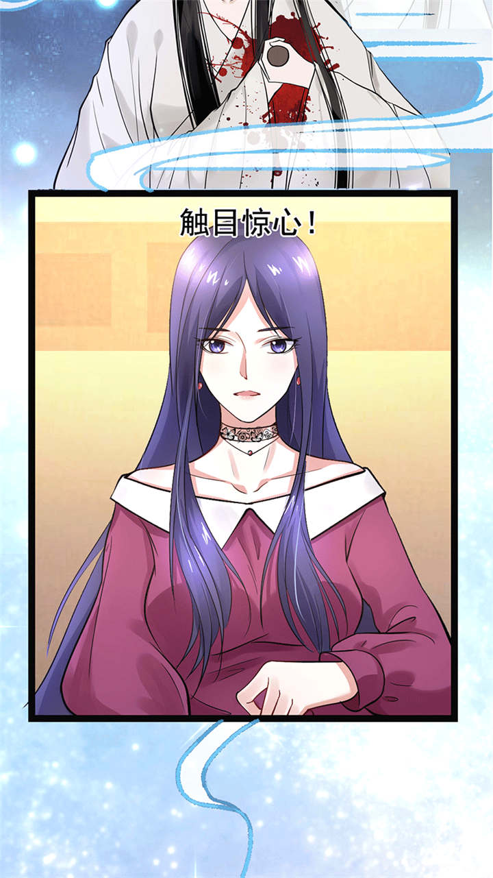 重生之慕甄漫画第二季漫画,第4章：闹场2图