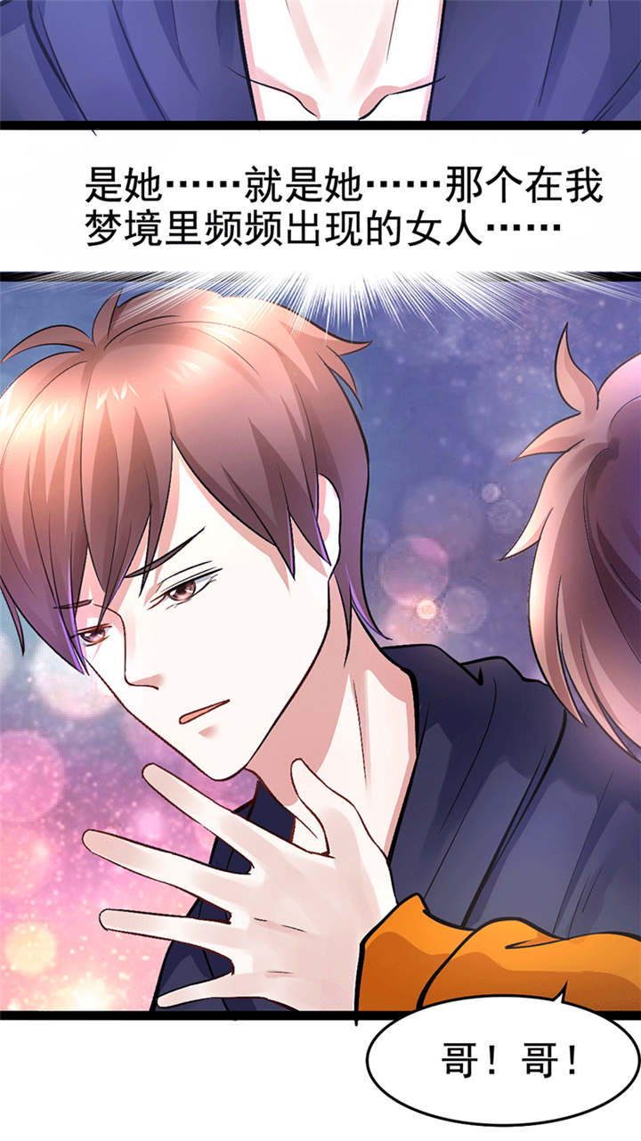 重生之慕甄漫画第二季漫画,第4章：闹场4图