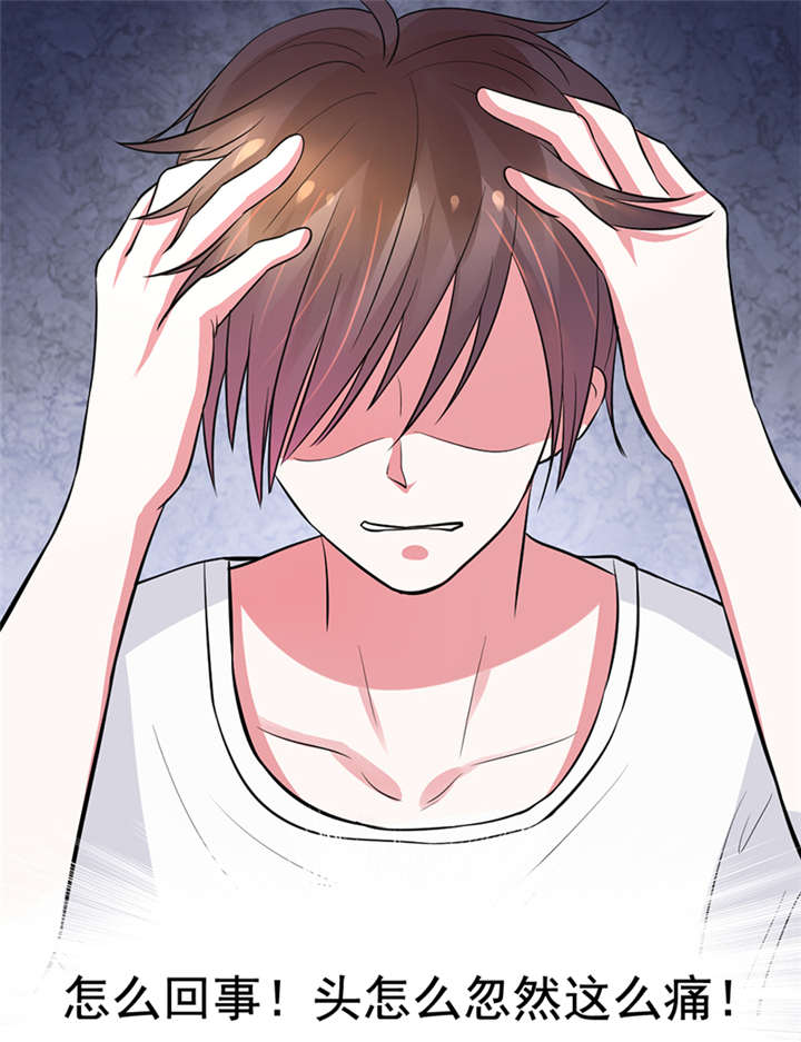 重生之慕甄漫画第二季漫画,第1章：匕首见证1图