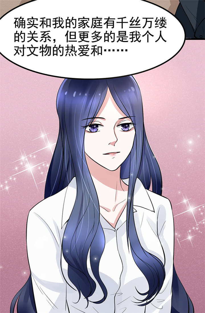 重生之慕甄漫画第二季漫画,第1章：匕首见证1图