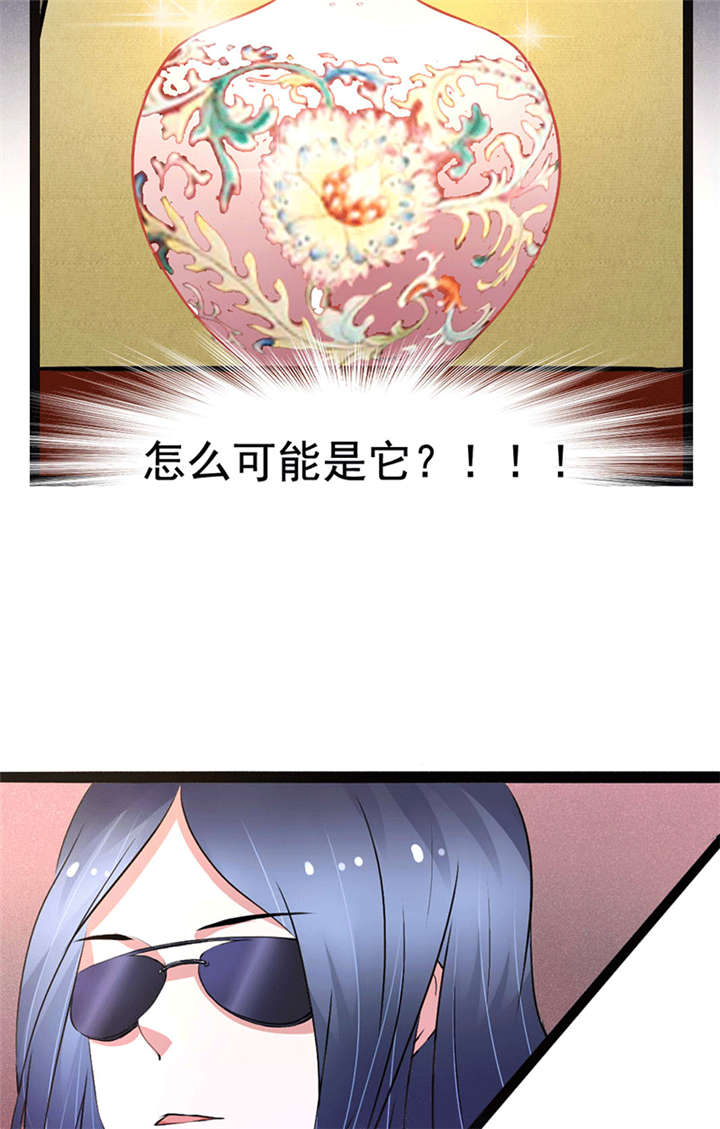 重生之慕甄漫画免费阅读漫画,第3章：怎么会是他2图