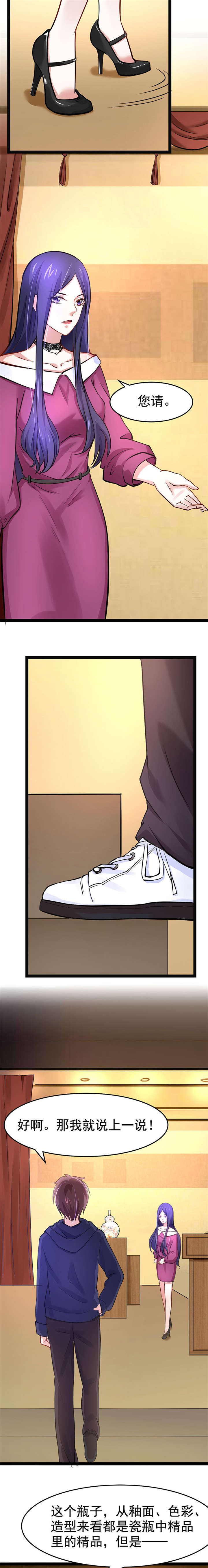 重生之慕甄▪瑾上花漫画,第5章：接近2图