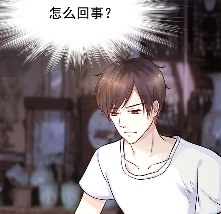 重生之慕甄漫画第二季漫画,第1章：匕首见证3图