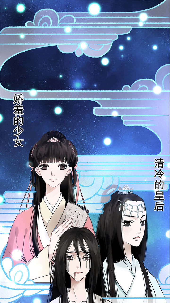 重生之慕甄漫画第二季漫画,第4章：闹场1图