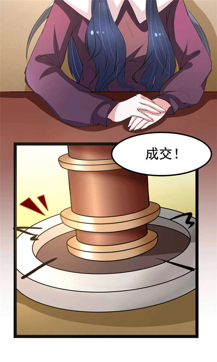 重生之慕甄漫画免费阅读漫画,第3章：怎么会是他2图