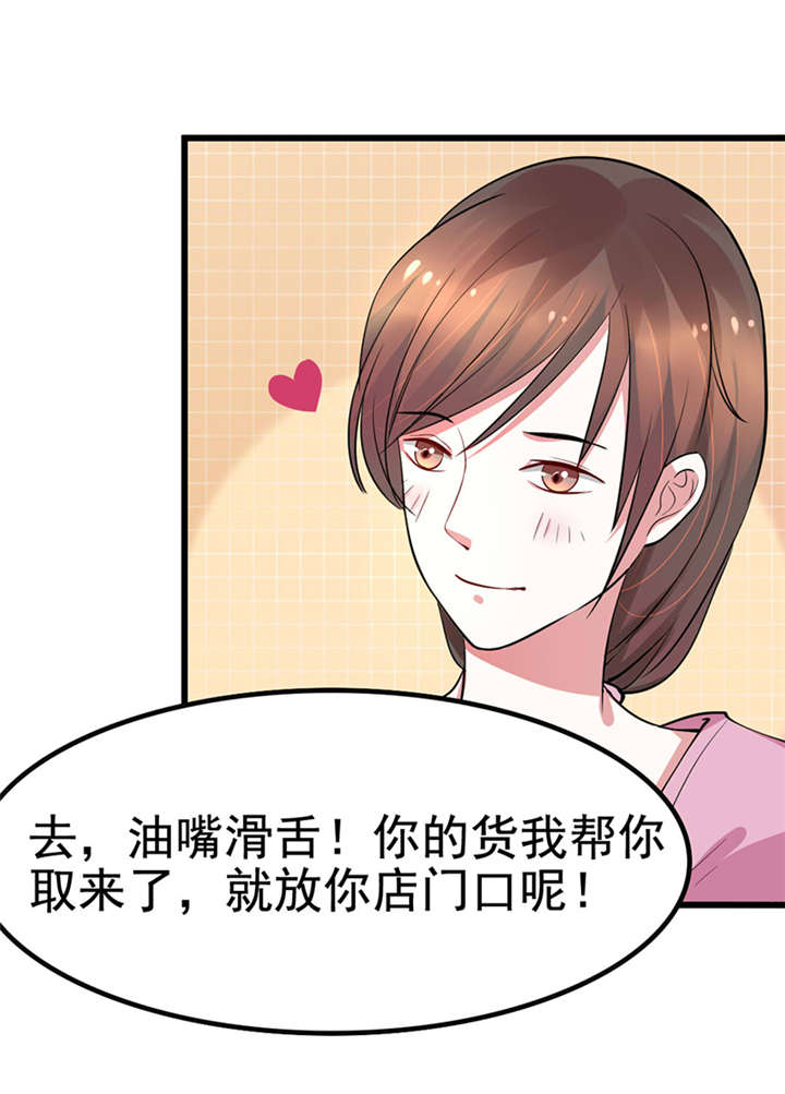 重生之慕甄漫画免费阅读漫画,第1章：匕首见证1图