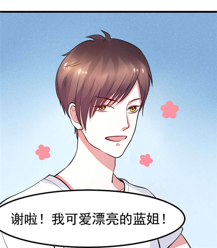 重生之慕甄漫画免费阅读漫画,第1章：匕首见证2图