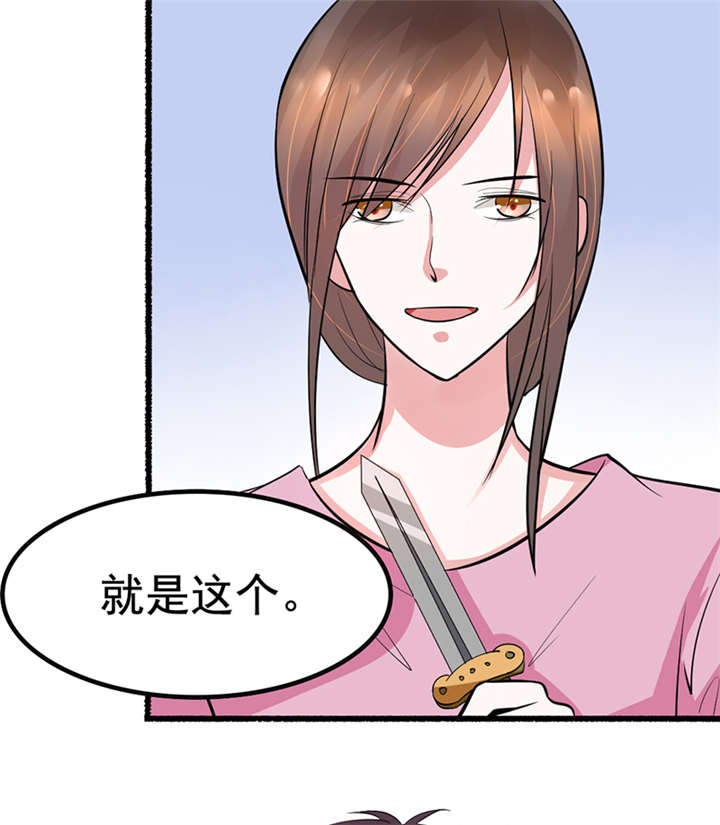 重生之慕甄漫画第二季漫画,第1章：匕首见证5图