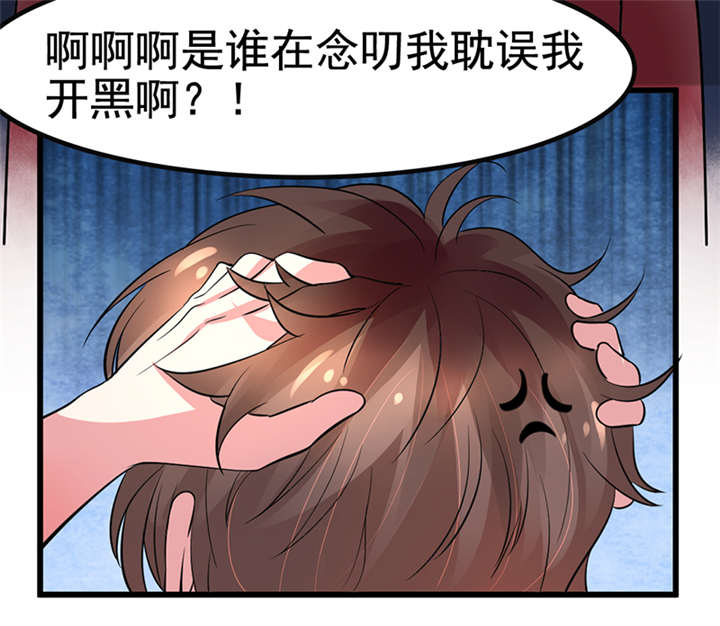 重生之慕甄漫画第二季漫画,第1章：匕首见证3图