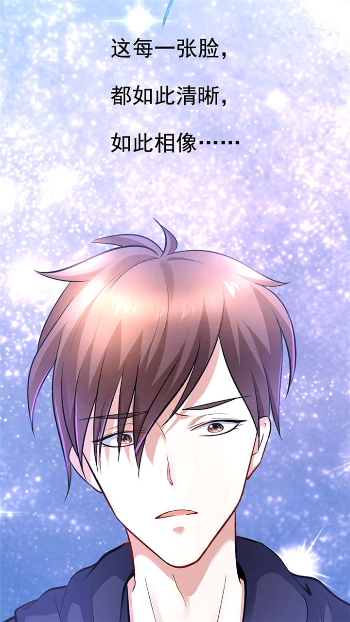 重生之慕甄漫画第二季漫画,第4章：闹场3图