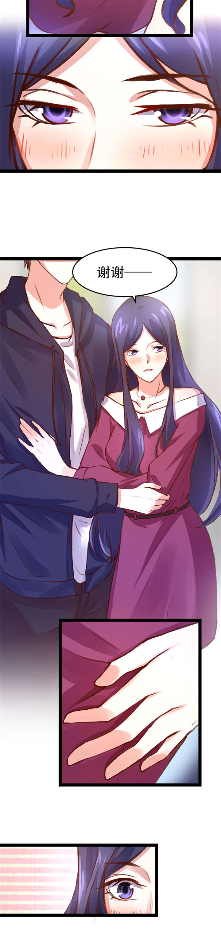 重生之慕甄▪瑾上花漫画,第6章：心烦3图