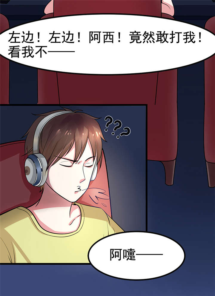 重生之慕甄漫画第二季漫画,第1章：匕首见证1图
