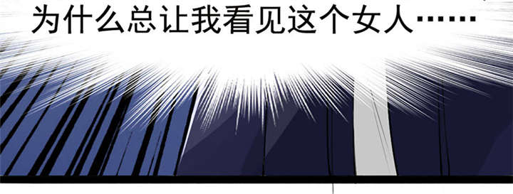 重生之慕甄▪瑾上花漫画,第2章：拍卖会4图