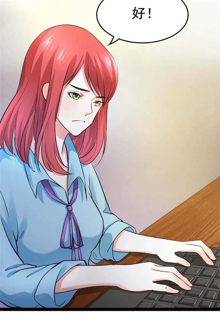 重生之慕甄漫画免费阅读漫画,第4章：闹场4图