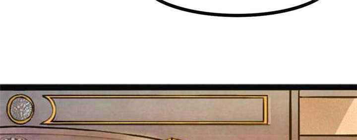 重生之慕甄▪瑾上花漫画,第2章：拍卖会2图