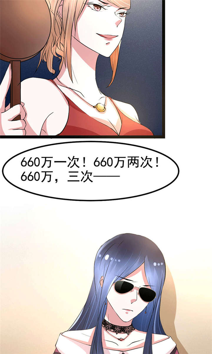 重生之慕甄漫画免费阅读漫画,第3章：怎么会是他1图