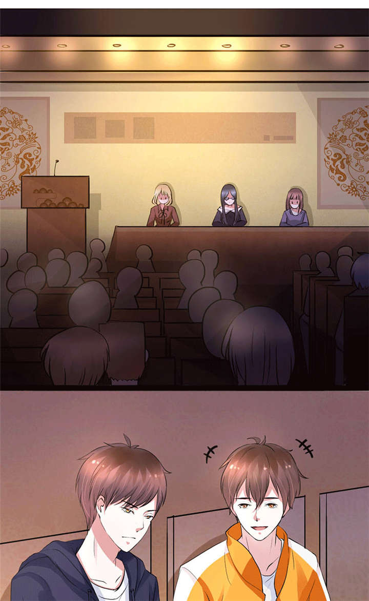 重生之慕甄▪瑾上花漫画,第3章：怎么会是他1图