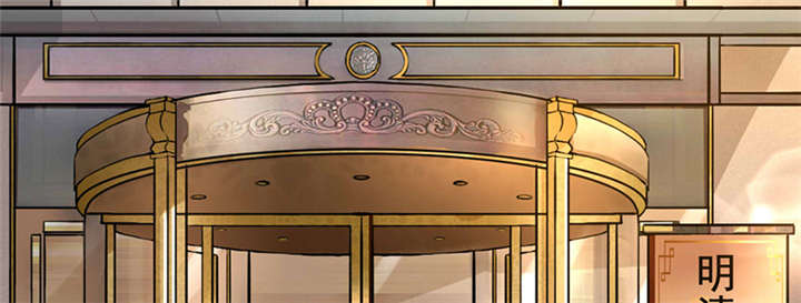 重生之慕甄▪瑾上花漫画,第2章：拍卖会4图