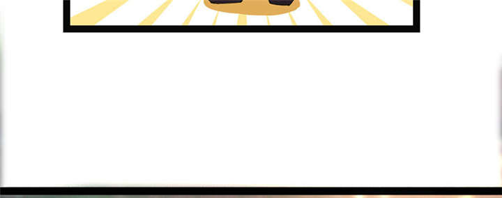 重生之慕甄▪瑾上花漫画,第2章：拍卖会4图