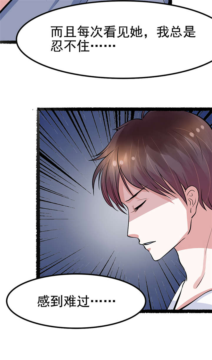 重生之慕甄漫画第二季漫画,第1章：匕首见证3图