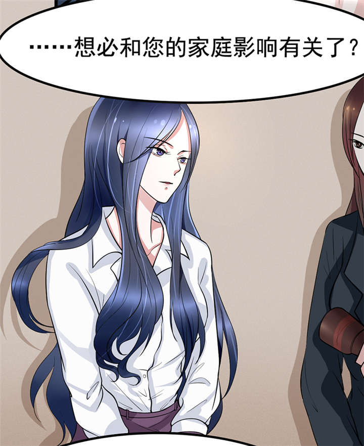 重生之慕甄漫画第二季漫画,第1章：匕首见证5图