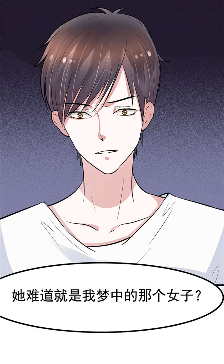 重生之慕甄漫画第二季漫画,第1章：匕首见证3图