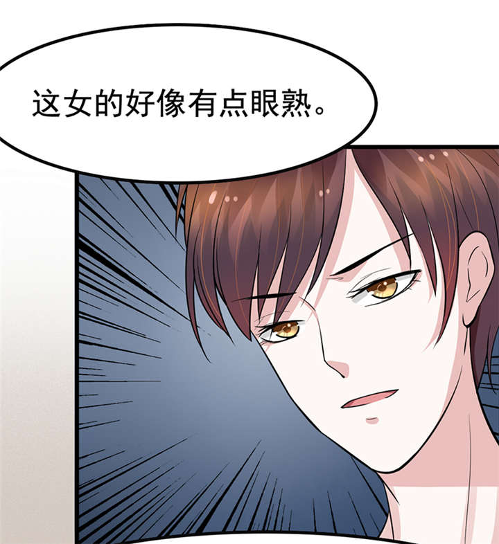 重生之慕甄漫画第二季漫画,第1章：匕首见证4图
