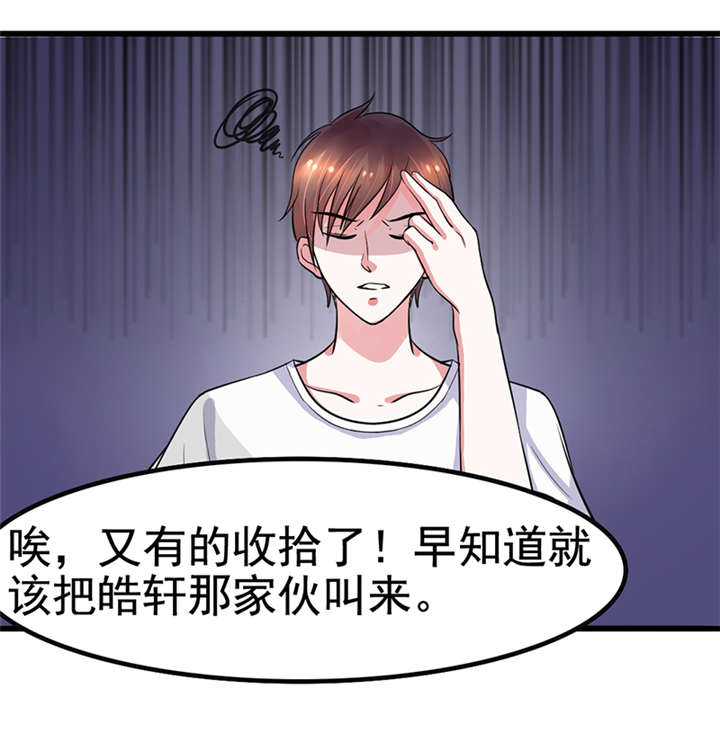 重生之慕甄漫画免费阅读漫画,第1章：匕首见证4图