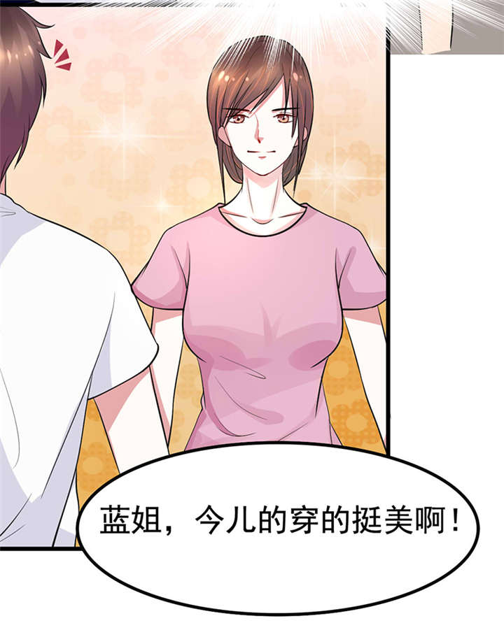 重生之慕甄漫画免费阅读漫画,第1章：匕首见证5图