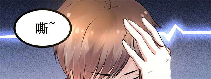 重生之慕甄▪瑾上花漫画,第2章：拍卖会5图