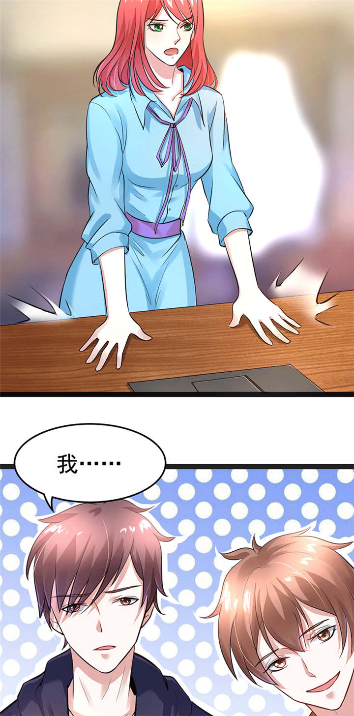 重生之慕甄漫画免费阅读漫画,第4章：闹场5图