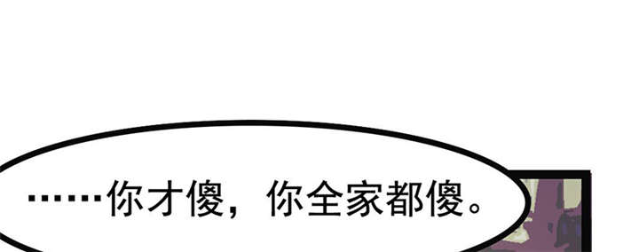 重生之慕甄▪瑾上花漫画,第2章：拍卖会1图