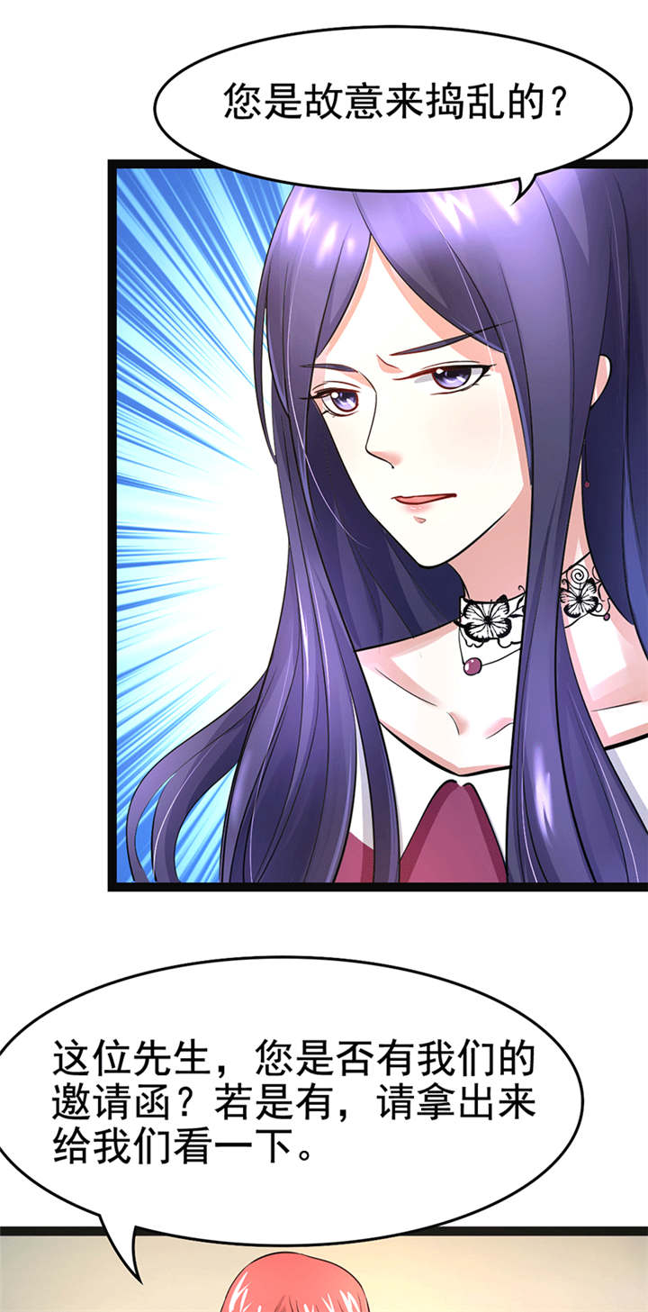 重生之慕甄漫画免费阅读漫画,第4章：闹场4图