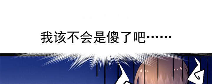 重生之慕甄▪瑾上花漫画,第2章：拍卖会4图