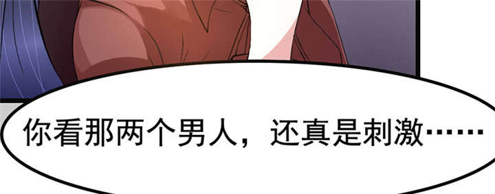 重生之慕甄▪瑾上花漫画,第2章：拍卖会1图