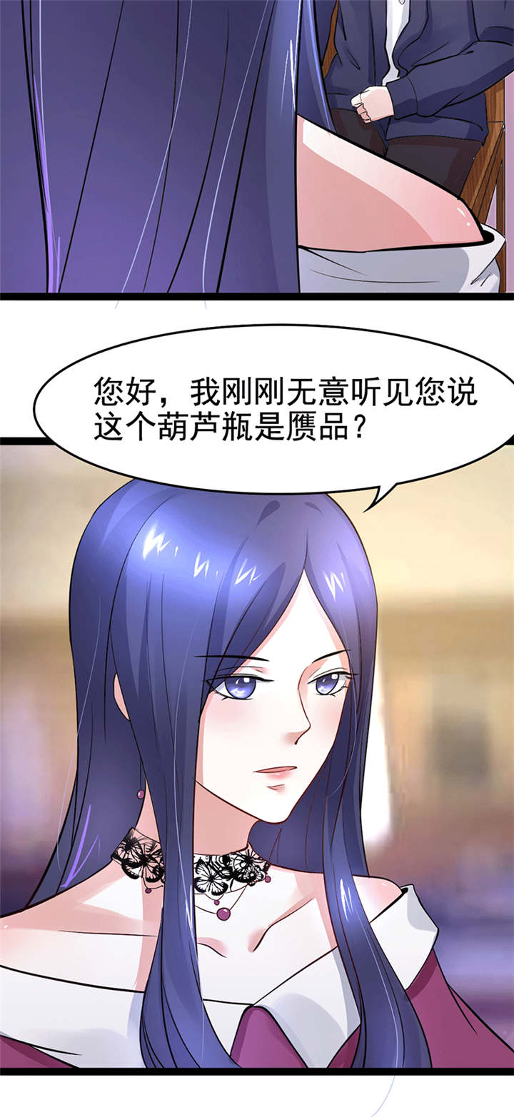 重生之慕甄漫画免费阅读漫画,第4章：闹场5图