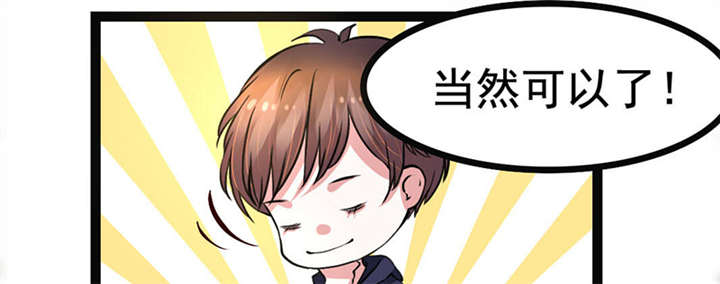 重生之慕甄▪瑾上花漫画,第2章：拍卖会2图